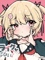 纸上迷宫 漫画改编连载在线网址